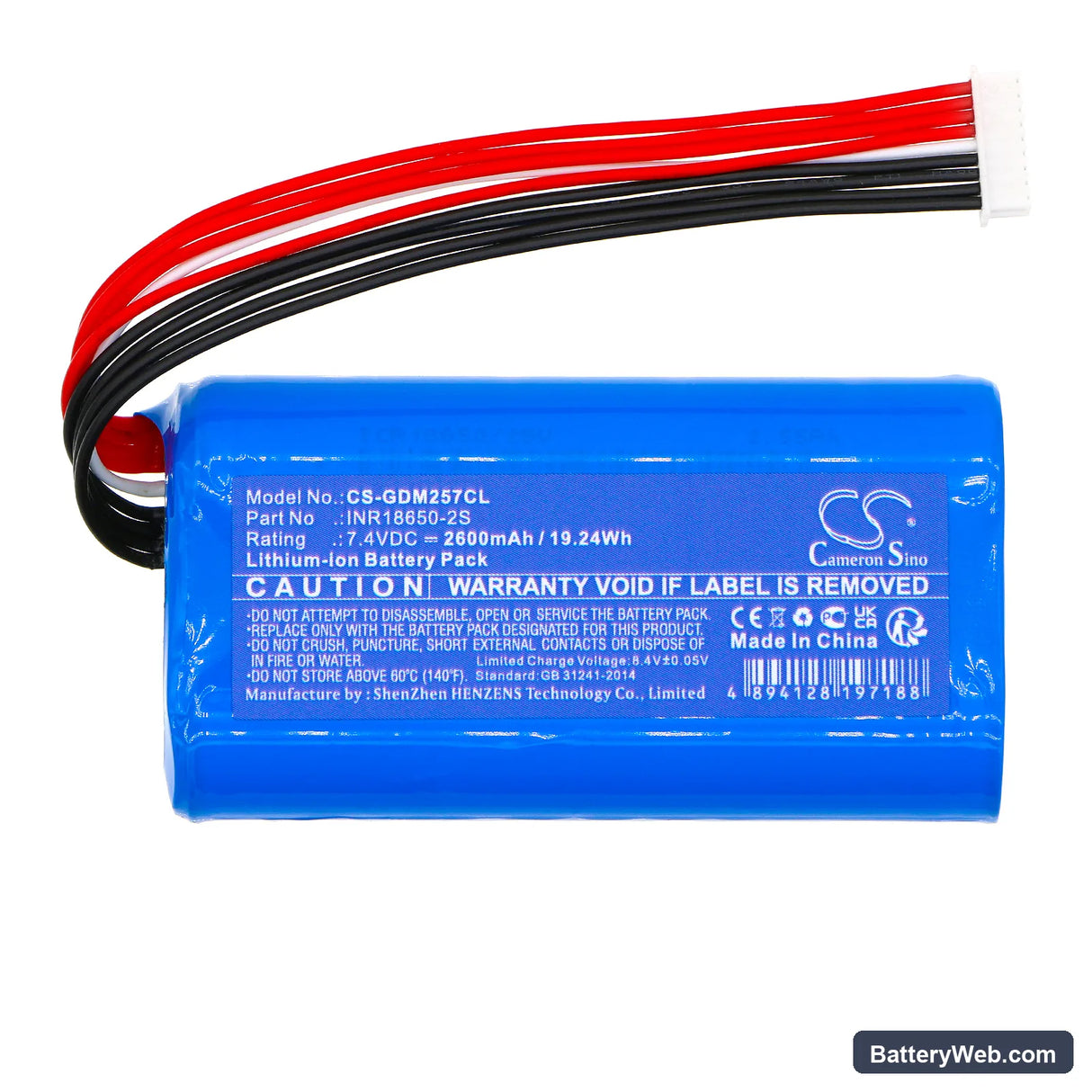 Grandstream GAC2570 Replacement Battery, 7.4V, 2600mAh, Li-ion 3