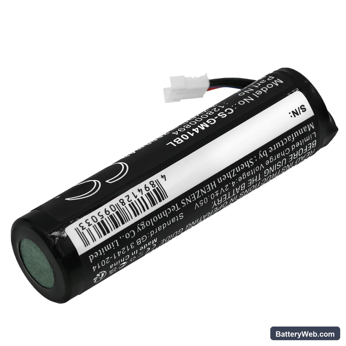 Gryphon RBP-GM40 Replacement Battery, 3.7V, 2600mAh, Li-ion 2