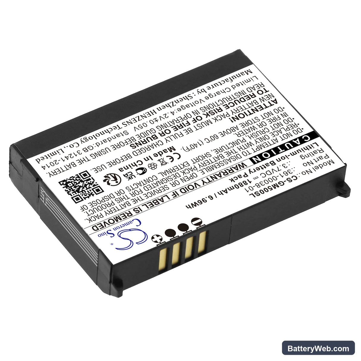 Garmin Nuvi 500 Replacement Battery, 3.7V, 1880mAh, Li-ion 2