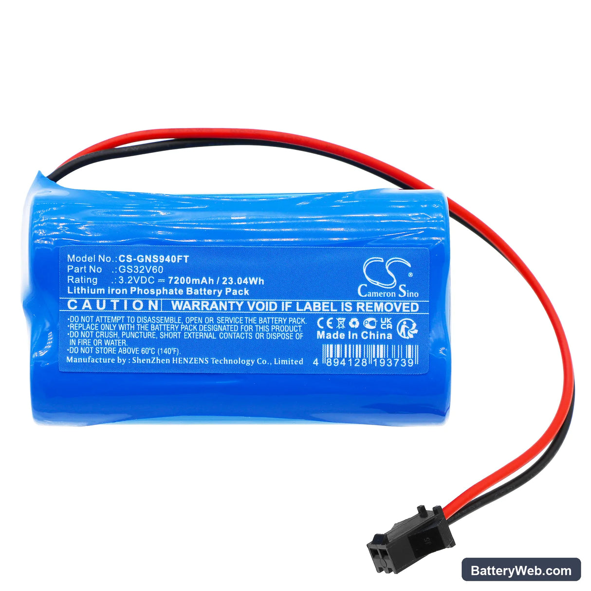 Gama Sonic GS-94C-D Replacement Battery, 3.2V, 7200mAh, LiFePO4 3