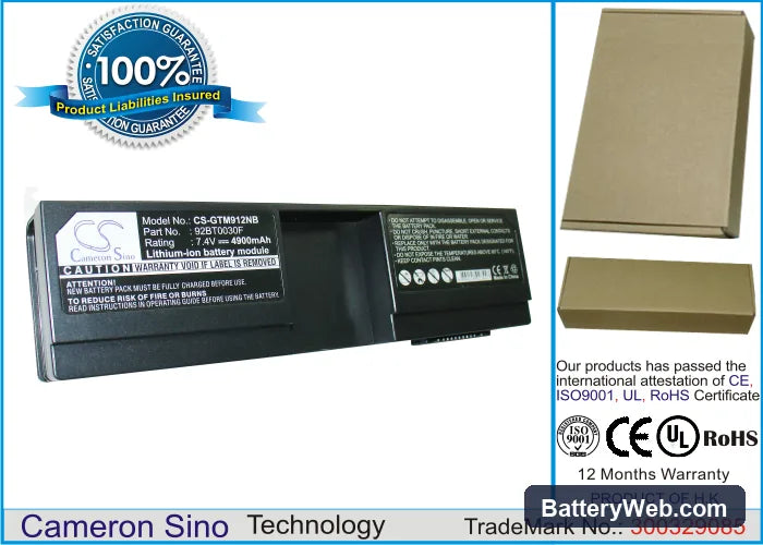 Gigabyte M912 Replacement Battery, 7.4V, 4900mAh, Li-ion 1