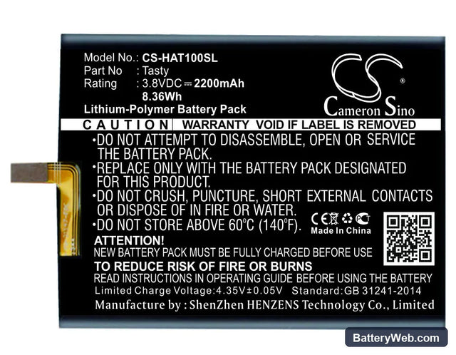 Highscreen Tasty Replacement Battery, 3.8V, 2200mAh, Li-Polymer 1
