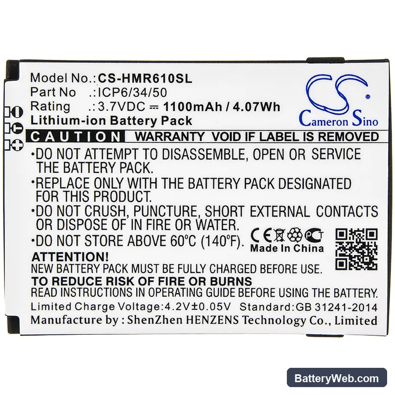 HumanWare SmartView Versa Replacement Battery, 3.7V, 1100mAh, Li-ion 3