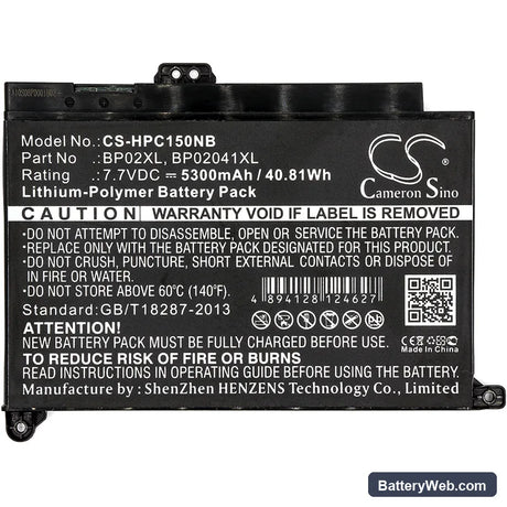 HP Pavilion PC 15 Replacement Battery, 7.7V, 5300mAh, Li-Polymer 3