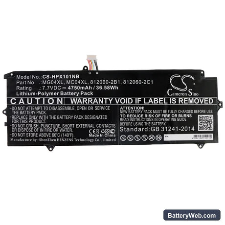 HP Elite x2 1012 G1-Y0F40UP Replacement Battery, 7.7V, 4750mAh, Li-Polymer 3