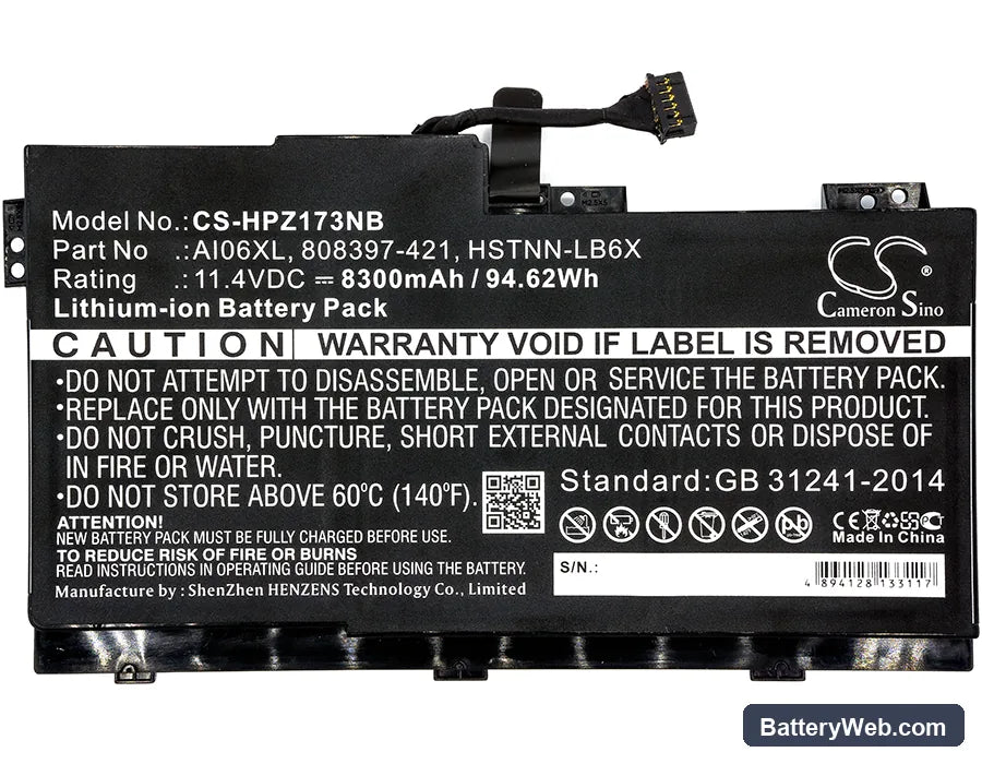 HP ZBook 17 G3 Replacement Battery, 11.4V, 8300mAh, Li-ion 3