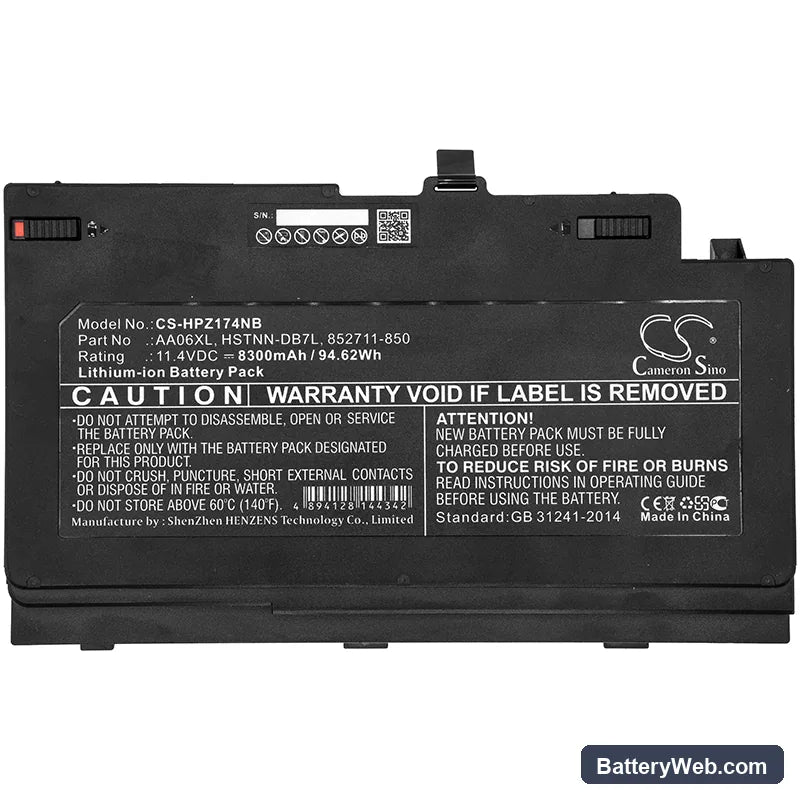 HP ZBook 17 G4 Replacement Battery, 11.4V, 8300mAh, Li-ion 5