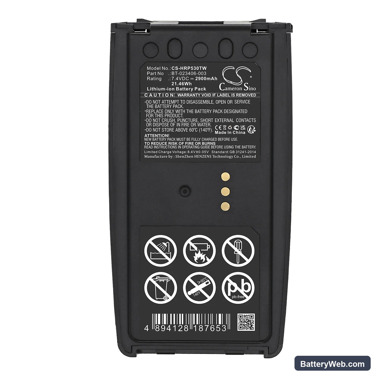 Harris P5300 Replacement Battery, 7.4V, 2900mAh, Li-ion 5