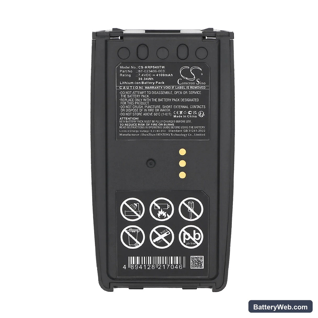 Harris P5300 Replacement Battery, 7.4V, 4100mAh, Li-ion 5