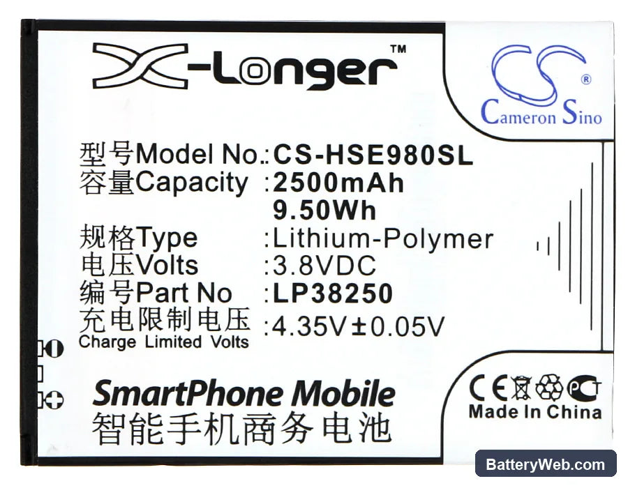Hisense Mira II Replacement Battery, 3.8V, 2500mAh, Li-Polymer 5