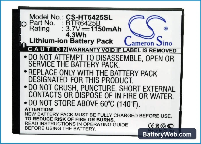 Verizon Rezound Replacement Battery, 3.7V, 1150mAh, Li-ion 5