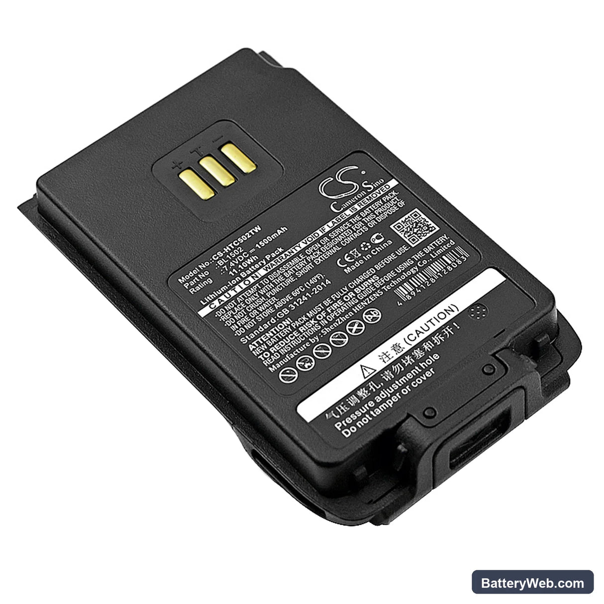 Hytera DP505 Replacement Battery, 7.4V, 1500mAh, Li-ion 1