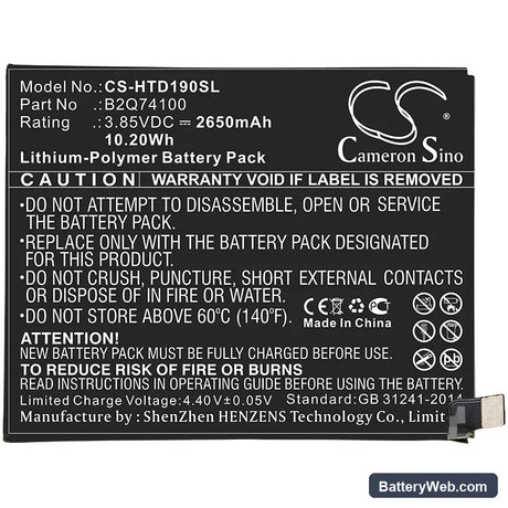 HTC Desire 19S Replacement Battery, 3.85V, 2650mAh, Li-Polymer 3