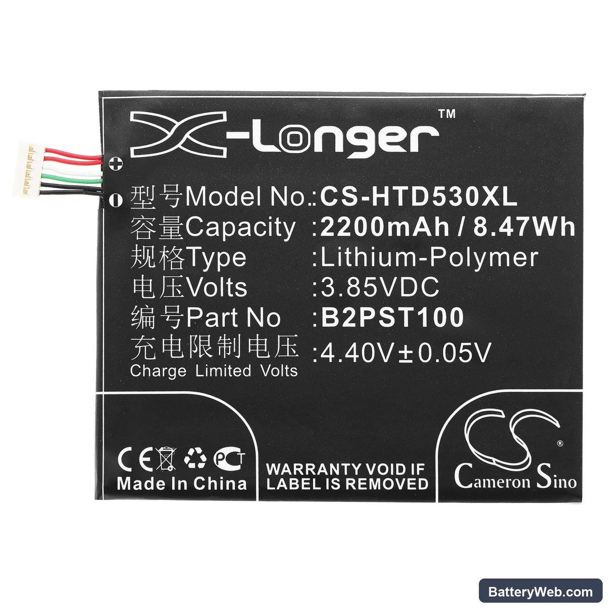 HTC Desire 530 Replacement Battery, 3.85V, 2200mAh, Li-Polymer 3