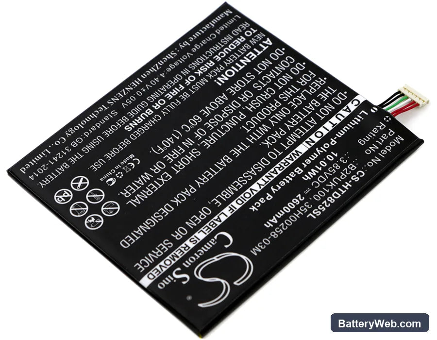 HTC Desire 825 Replacement Battery, 3.85V, 2600mAh, Li-Polymer 2