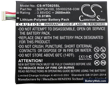 HTC Desire 825 Replacement Battery, 3.85V, 2600mAh, Li-Polymer 5