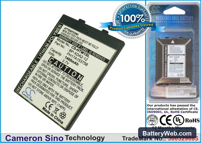 HTC Andes Replacement Battery, 3.7V, 1400mAh, Li-Polymer 1
