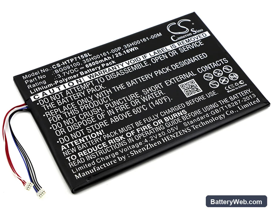 HTC Jetstream Replacement Battery, 3.7V, 6800mAh, Li-Polymer 1