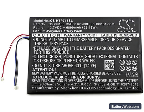HTC Jetstream Replacement Battery, 3.7V, 6800mAh, Li-Polymer 3