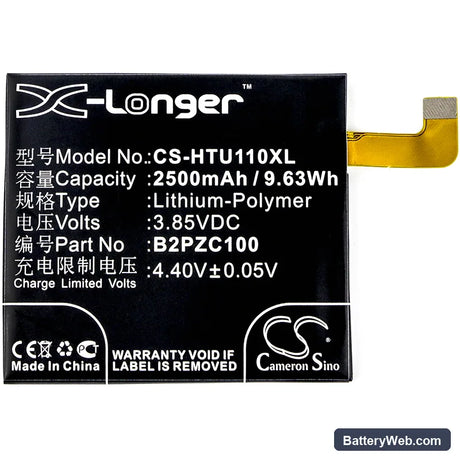 HTC U11 Replacement Battery, 3.85V, 2500mAh, Li-Polymer 3