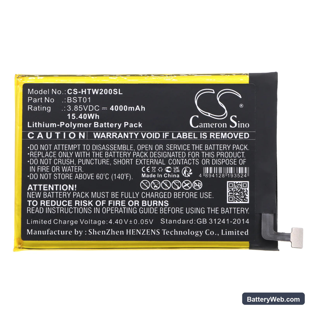 HTC Wildfire E2 Replacement Battery, 3.85V, 4000mAh, Li-Polymer 3