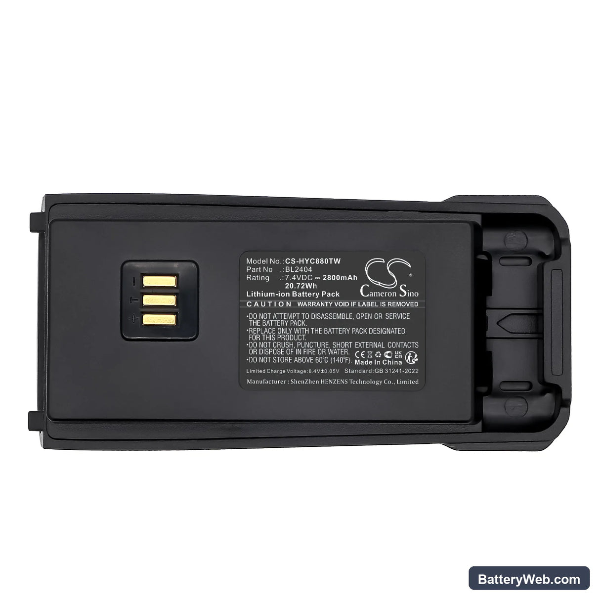 Hytera TC-880GM Replacement Battery, 7.4V, 2800mAh, Li-ion 5