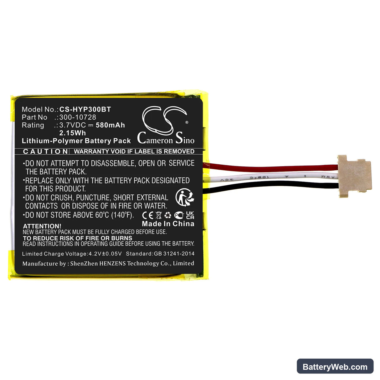 Honeywell Home PROWLTOUCH Replacement Battery, 3.7V, 580mAh, Li-Polymer 3