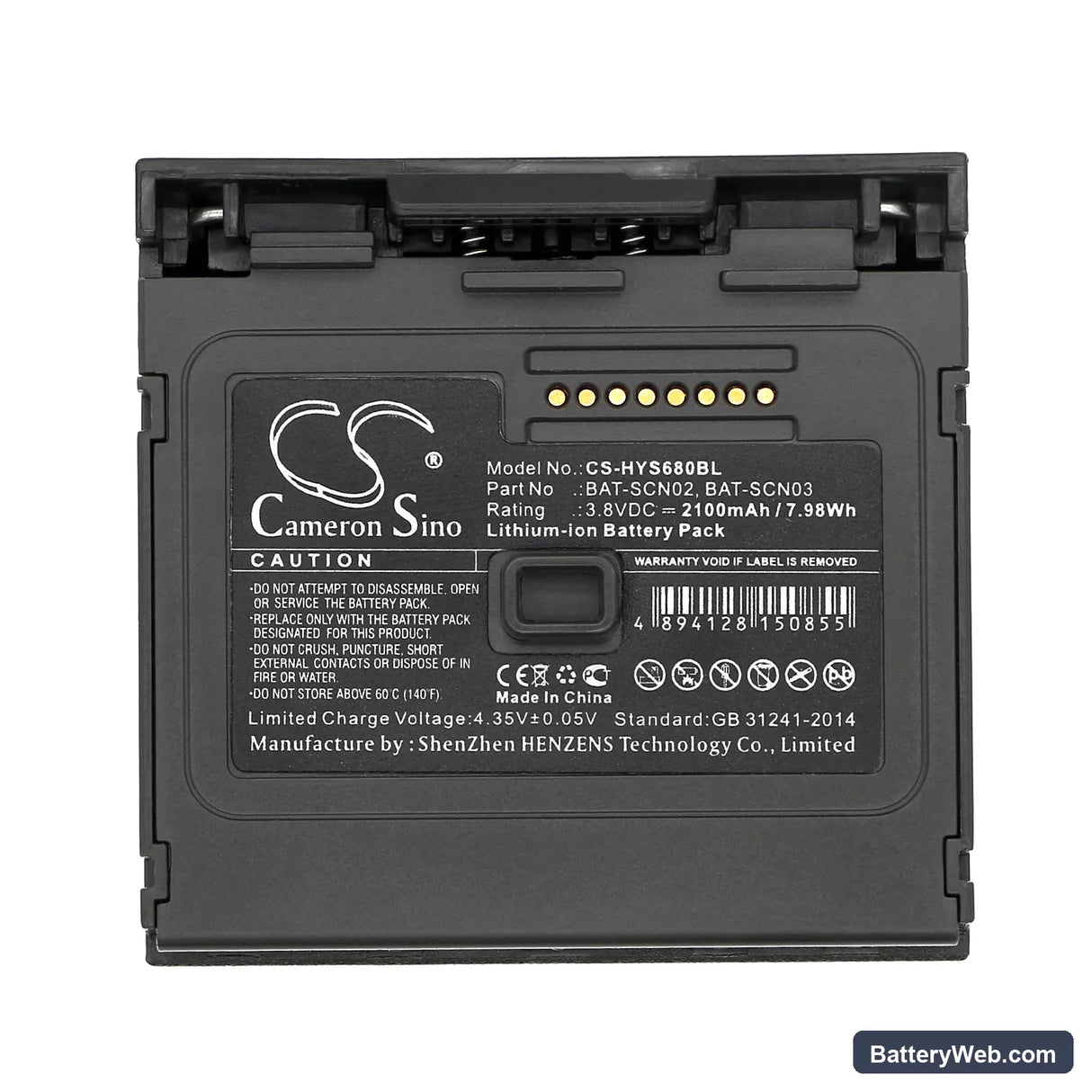 Honeywell 8680i Replacement Battery, 3.8V, 2100mAh, Li-ion 5