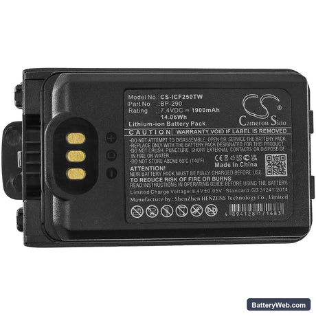 Icom IC-F52D Replacement Battery, 7.4V, 1900mAh, Li-ion 5