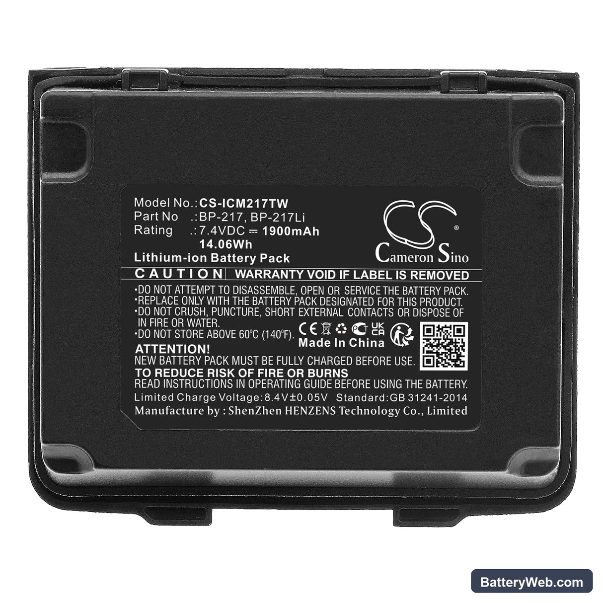 Icom IC-80AD Replacement Battery, 7.4V, 1900mAh, Li-ion 5