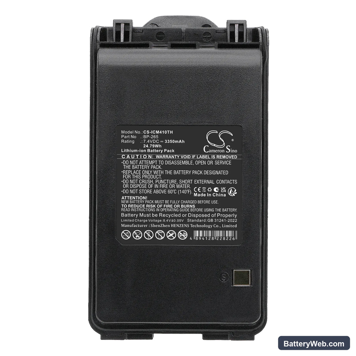 Icom IC-3101 Replacement Battery, 7.4V, 3350mAh, Li-ion 5