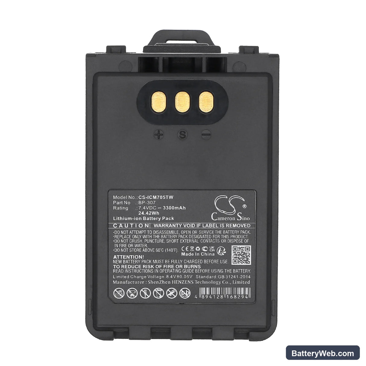 Icom IC-705 Replacement Battery, 7.4V, 3300mAh, Li-ion 5