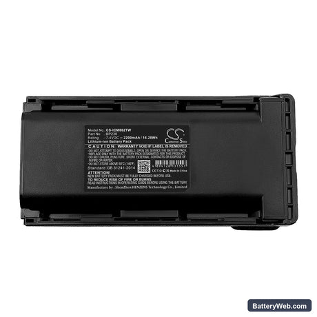 Icom IC-F70 Replacement Battery, 7.4V, 2200mAh, Li-ion 5