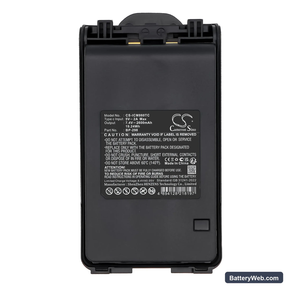 Icom IC-V86 Replacement Battery, 7.4V, 2600mAh, Li-ion 6