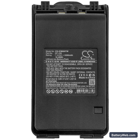 Icom IC-V86 Replacement Battery, 7.4V, 2200mAh, Li-ion 5