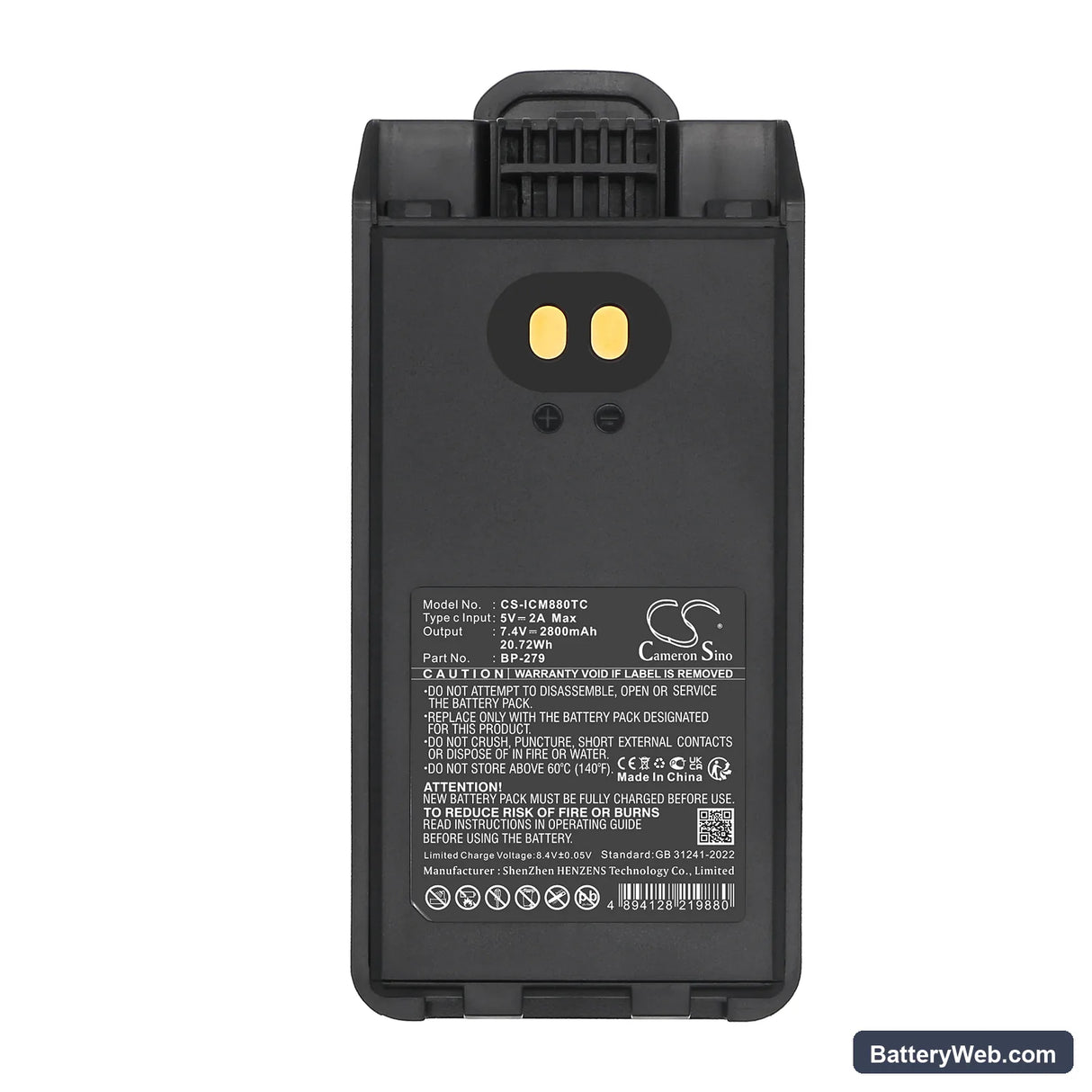 Icom F1000 Replacement Battery, 7.4V, 2800mAh, Li-ion 6