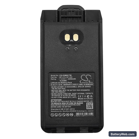 BearCom IC-F1000S Replacement Battery, 7.4V, 2250mAh, Li-ion 5