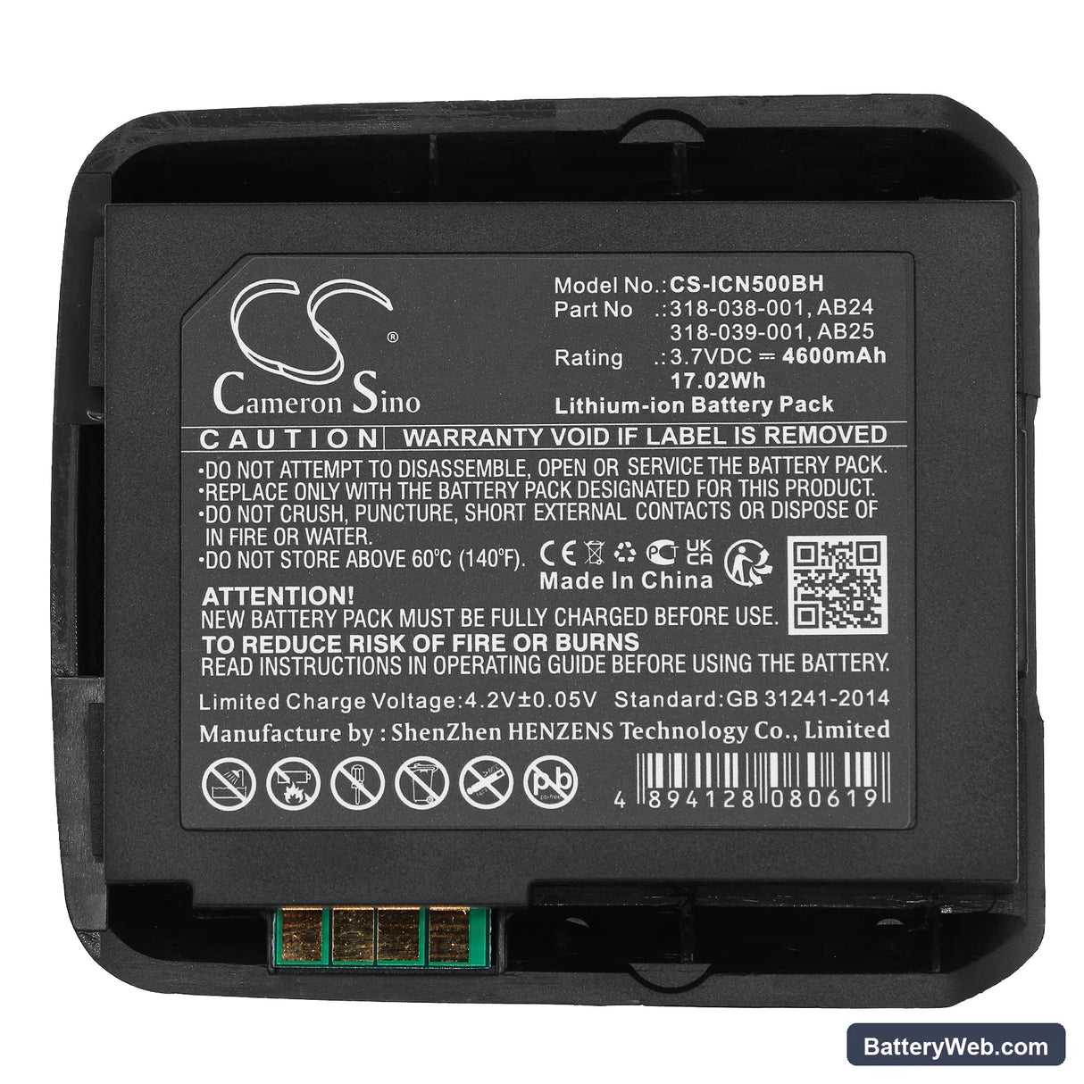 Intermec CN50 Replacement Battery, 3.7V, 4600mAh, Li-ion 5