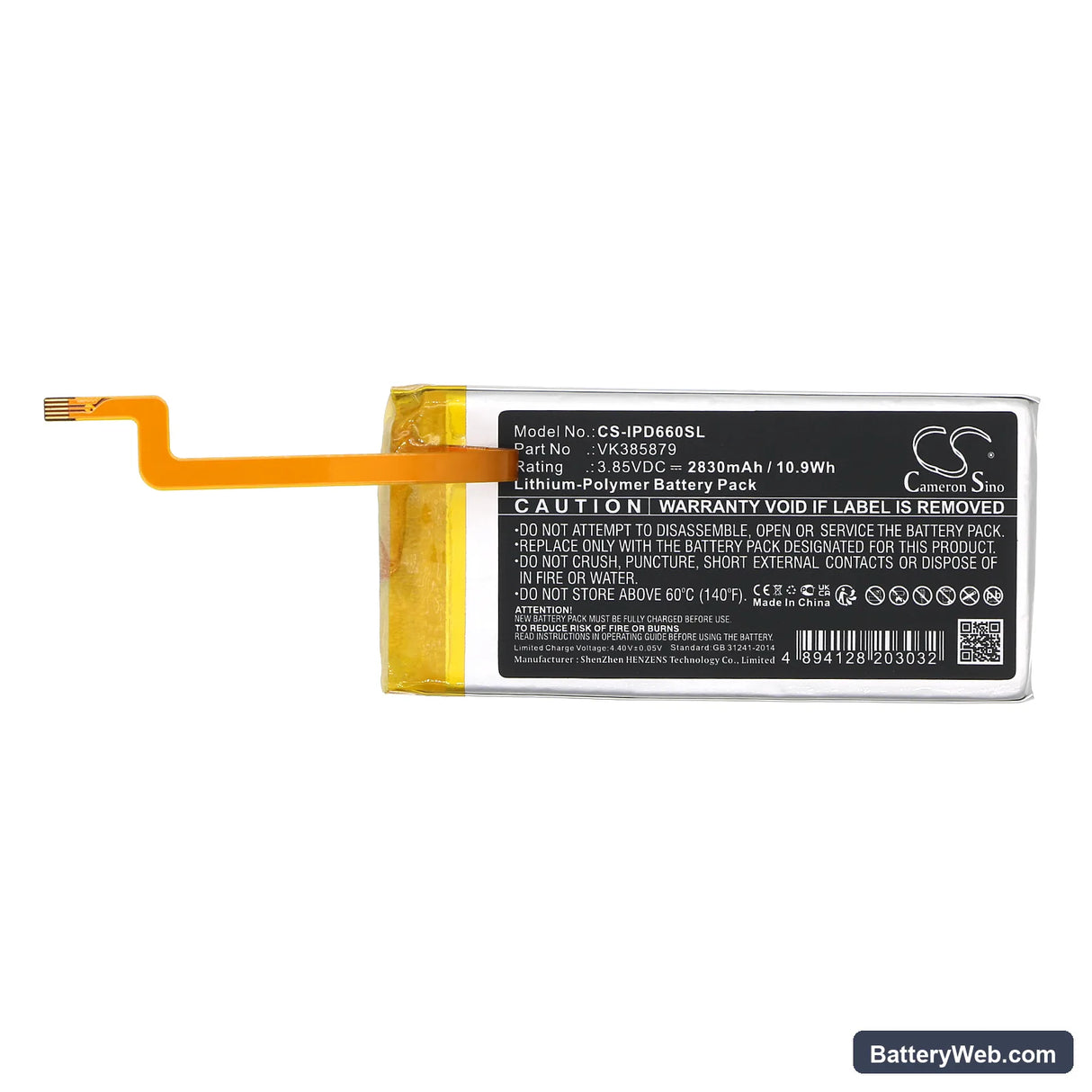 Apple iPod Video 5th 5.5 Gen 30GB Replacement Battery, 3.85V, 2830mAh, Li-Polymer 3
