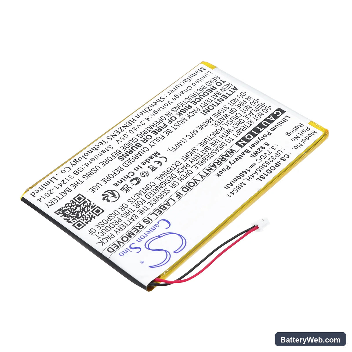 Apple iPOD 1st Replacement Battery, 3.7V, 1600mAh, Li-Polymer 2