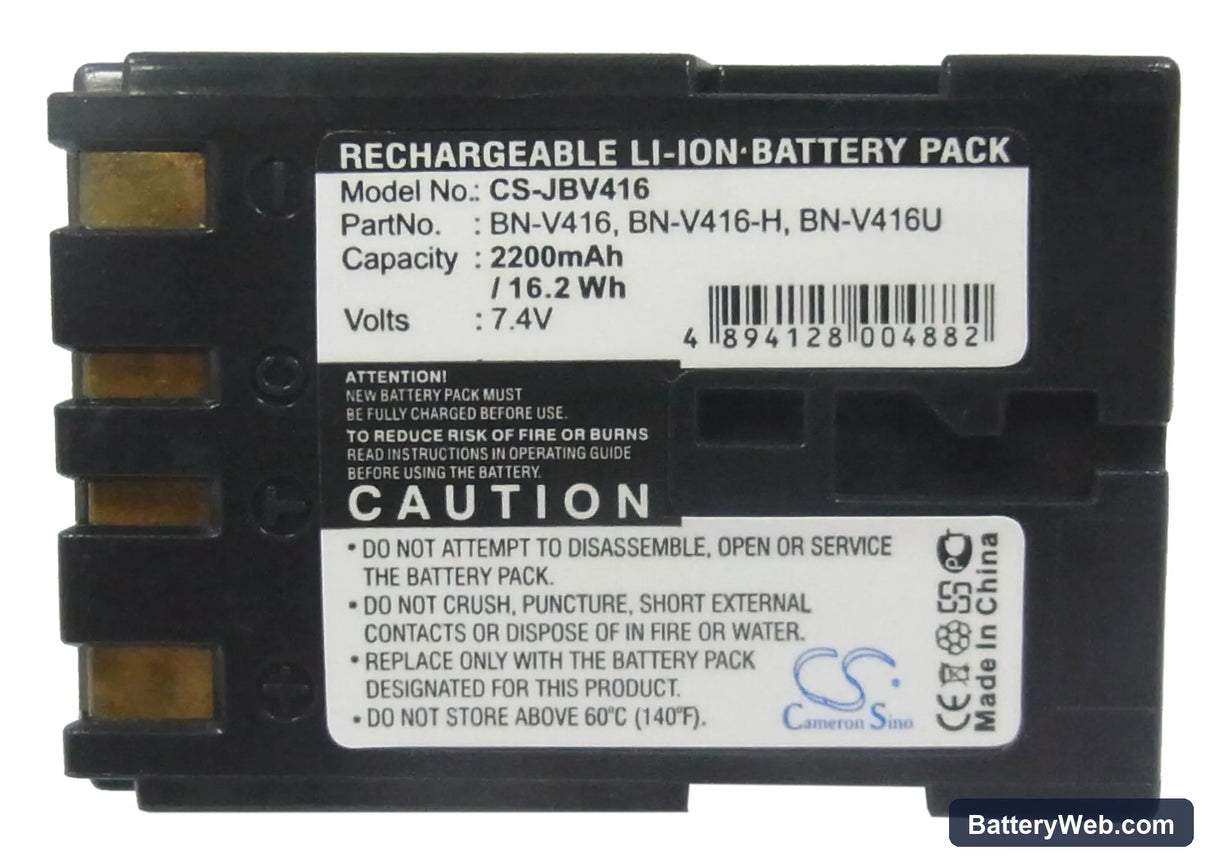 JVC CU-VH1 Replacement Battery, 7.4V, 2200mAh, Li-ion 5