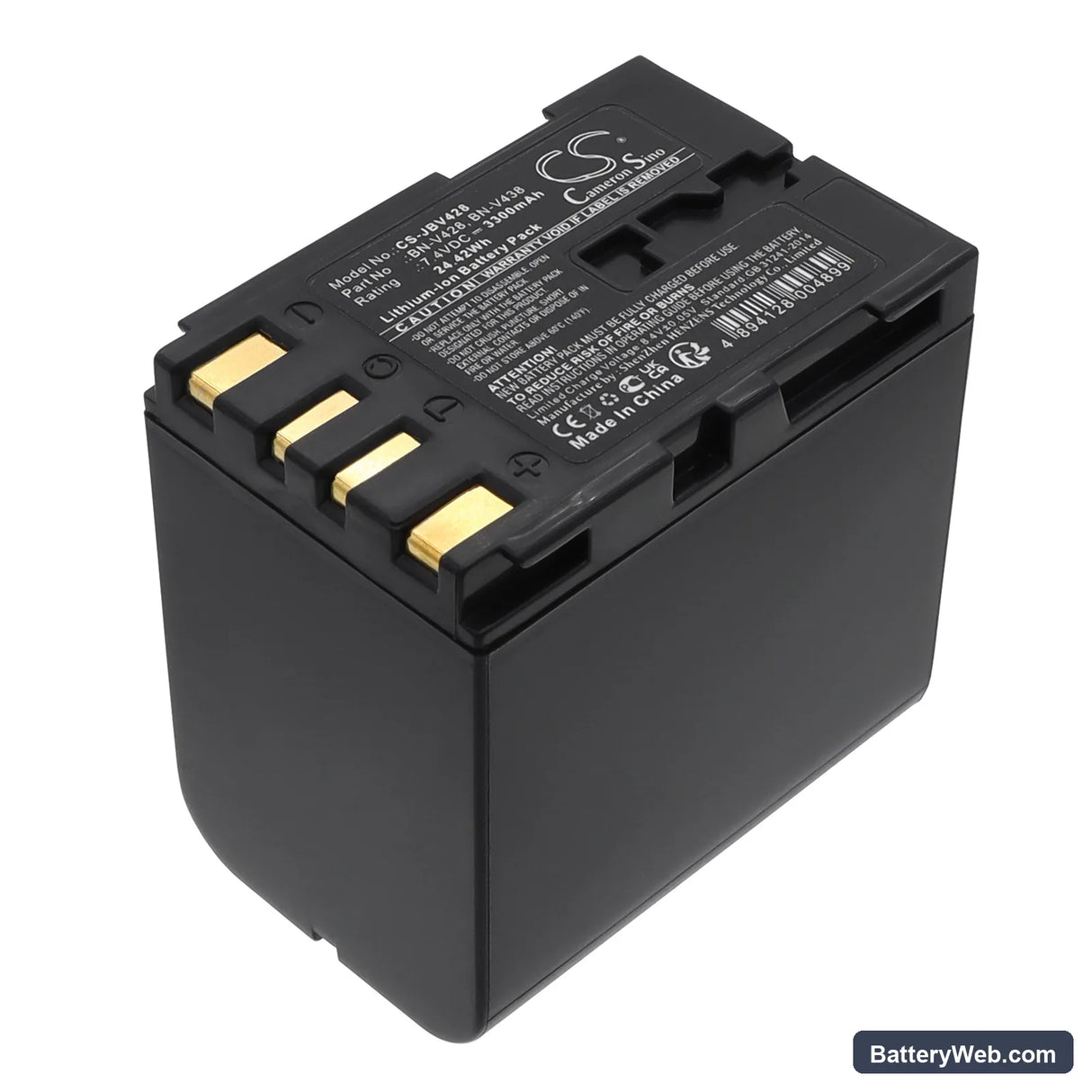 JVC CU-VH1 Replacement Battery, 7.4V, 3300mAh, Li-ion 1