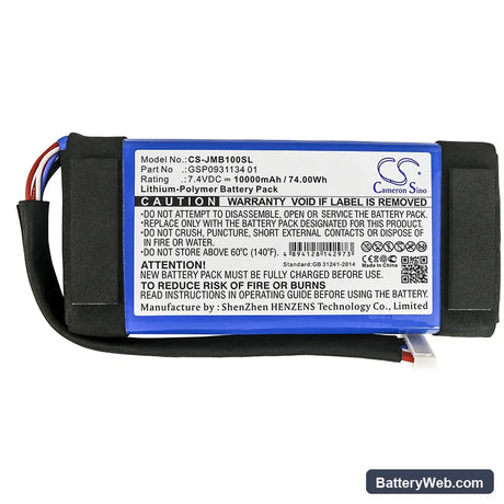 JBL Boombox Replacement Battery, 7.4V, 10000mAh, Li-Polymer 3