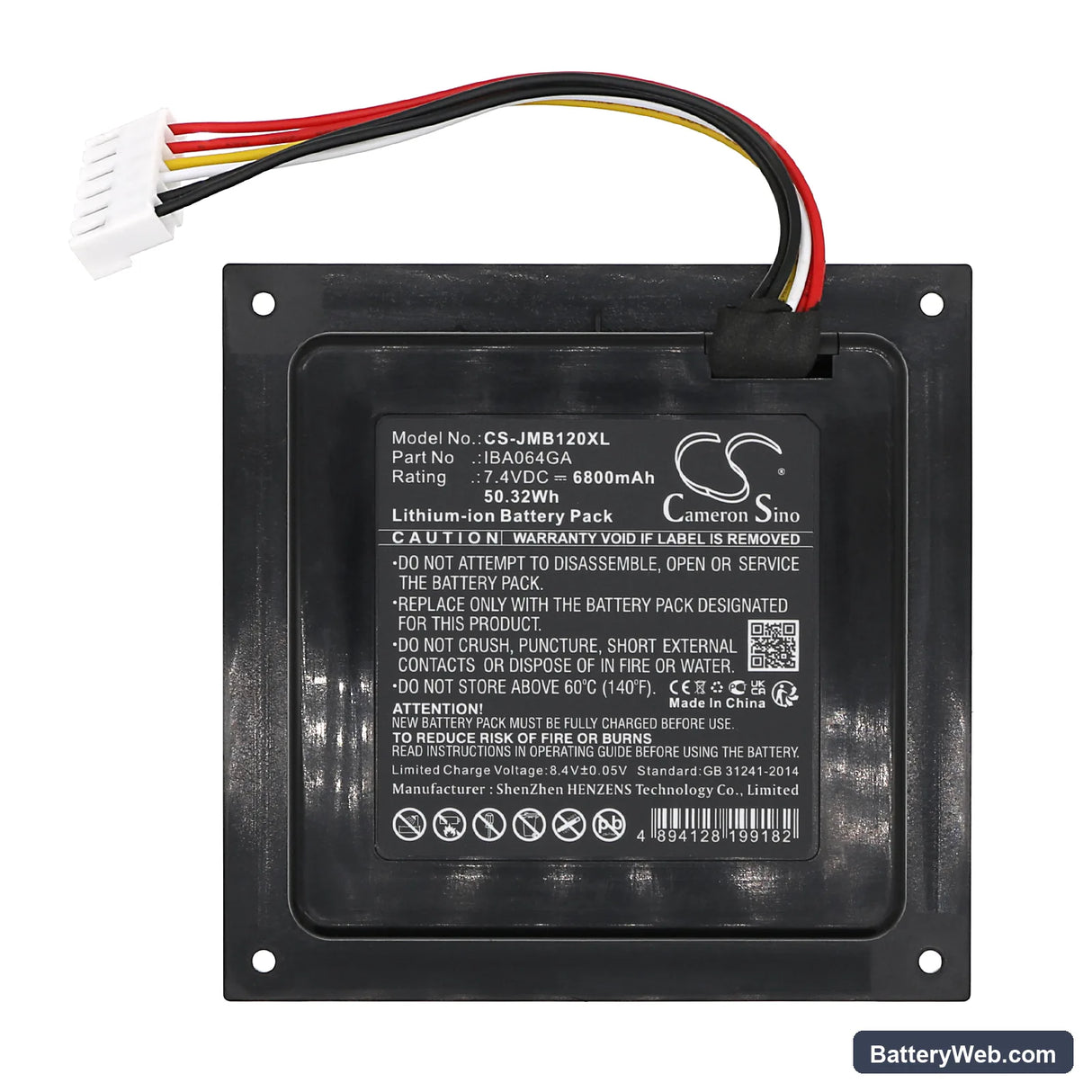 JBL PartyBox 110 Replacement Battery, 7.4V, 6800mAh, Li-ion 3