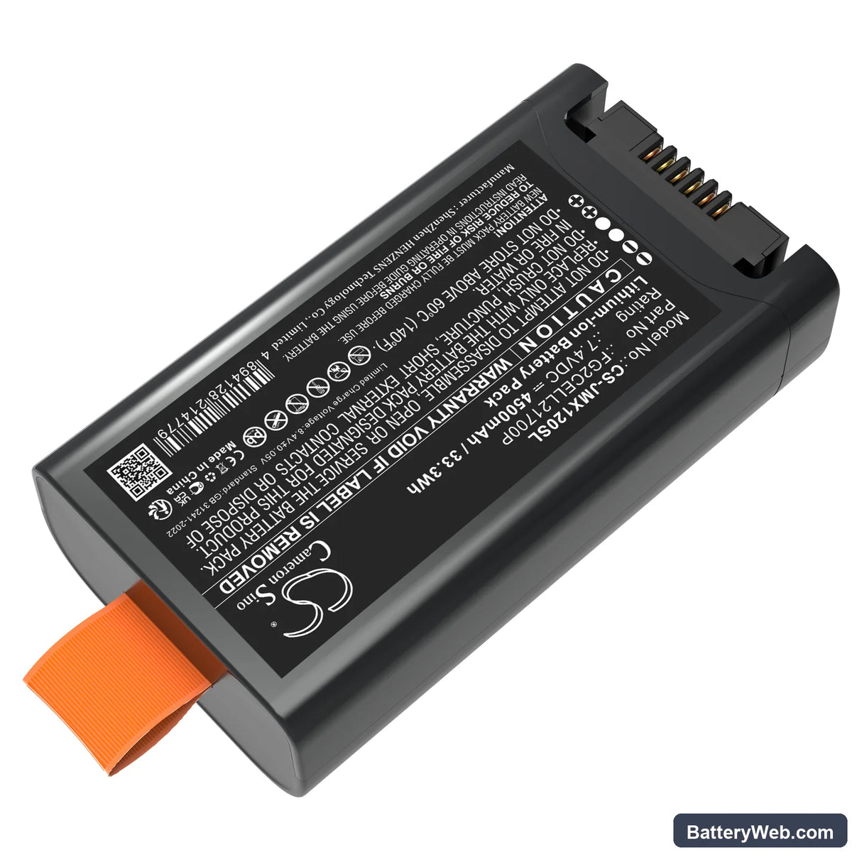 JBL PartyBox Club 120 Replacement Battery, 5.4V, 4500F, HPC 2