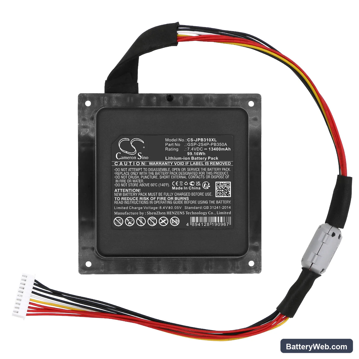 JBL PartyBox 310 Replacement Battery, 7.4V, 13400mAh, Li-ion 3