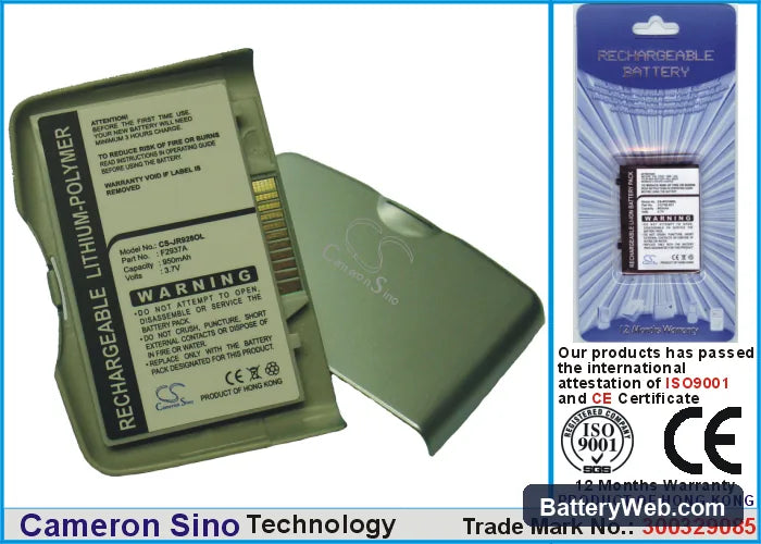 HP Jornada 920 Replacement Battery, 3.7V, 950mAh, Li-Polymer 1
