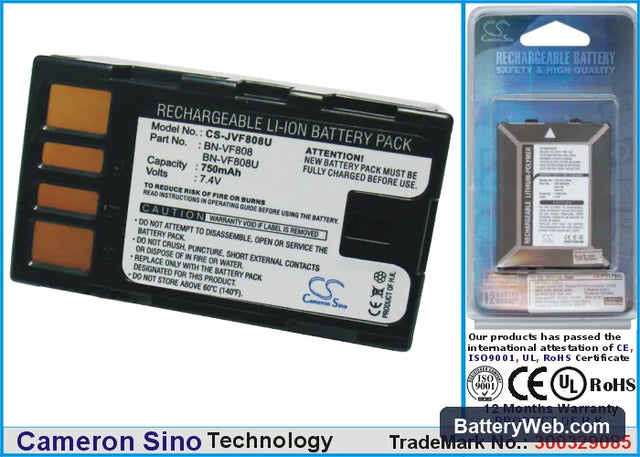 JVC GR-D796 Replacement Battery, 7.4V, 750mAh, Li-ion 1