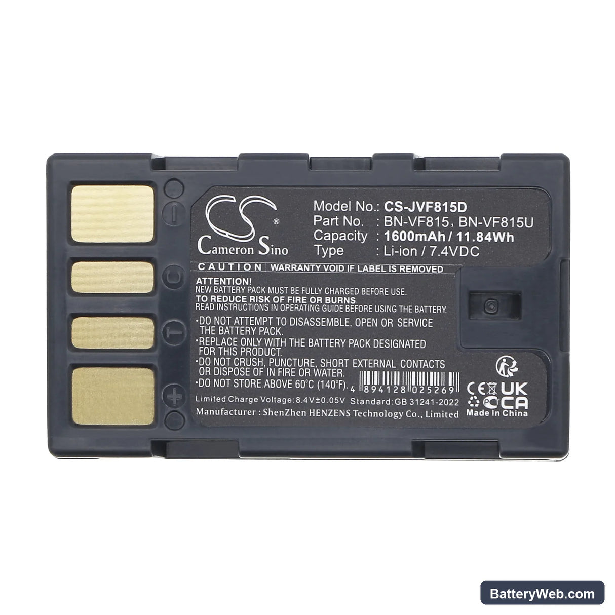 JVC GR-D796 Replacement Battery, 7.4V, 1600mAh, Li-ion 5