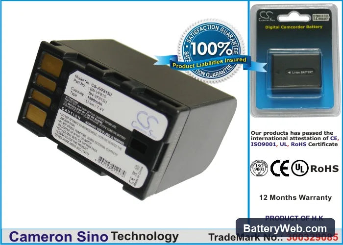 JVC GR-D796 Replacement Battery, 7.4V, 1500mAh, Li-ion 1